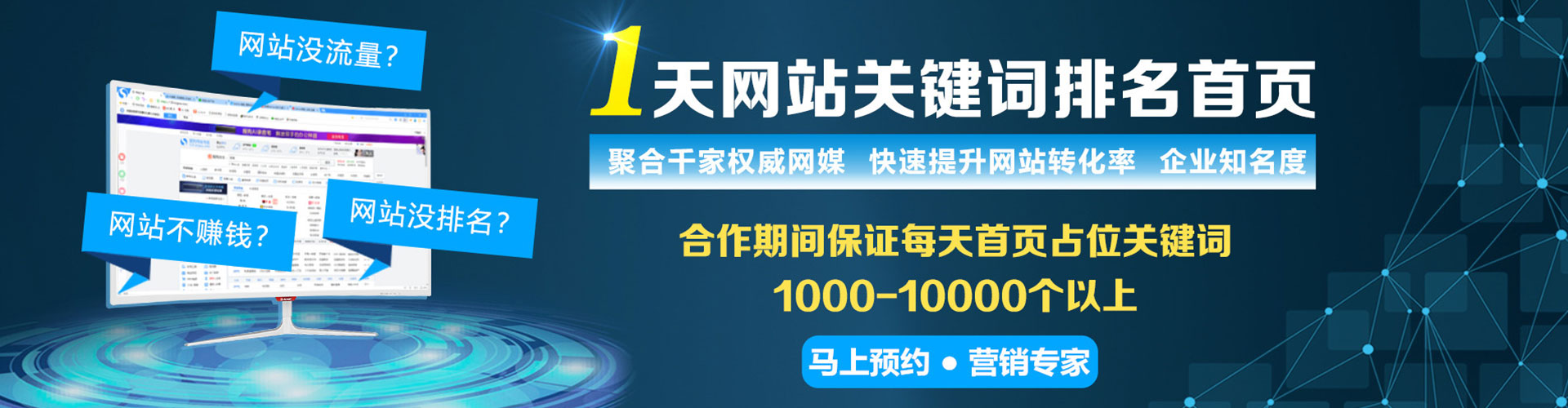 韩城百度怎么推广