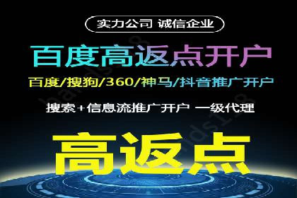 探索sem竞价开户的转化率提升之路——案例分享